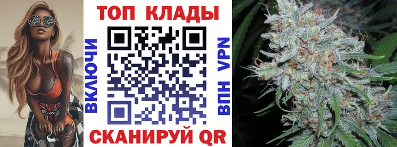 Наркошоп купить ГАШ  СК  ГЕРОИН  КЕТАМИН  АМФЕТАМИН  Кокаин  МЕФ  Каннабис  Инсар