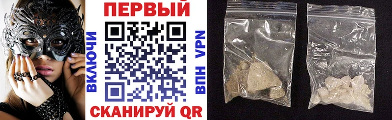 Купить  Инсар  Amphetamine 97% 