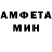 АМФЕТАМИН 98% Bat Ras