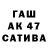 Кетамин VHQ Igasha Cat