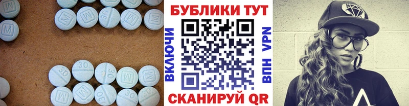 Купить где  Инсар  ЭКСТАЗИ 280мг 