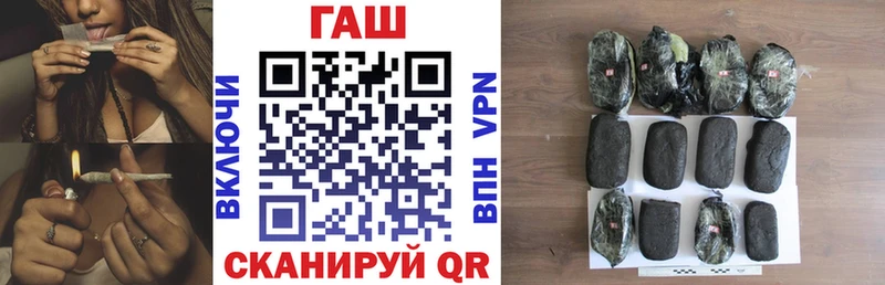 ГАШ гарик Инсар