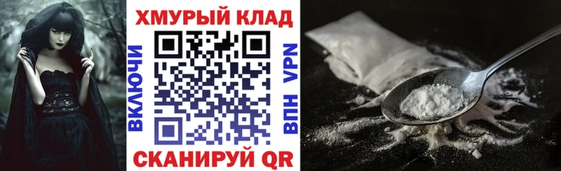 ГЕРОИН хмурый  Купить закладки  Инсар 