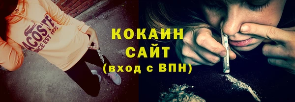каннабис Заволжск