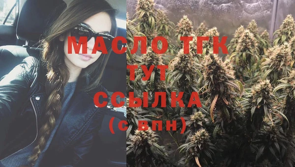 а пвп мука Заволжье