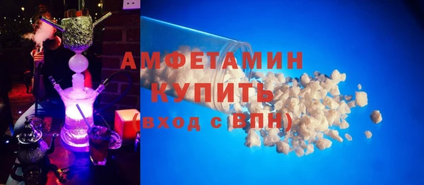 ГАЛЛЮЦИНОГЕННЫЕ ГРИБЫ Зеленодольск