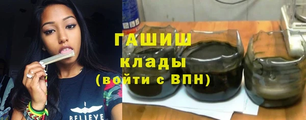 а пвп мука Заволжье