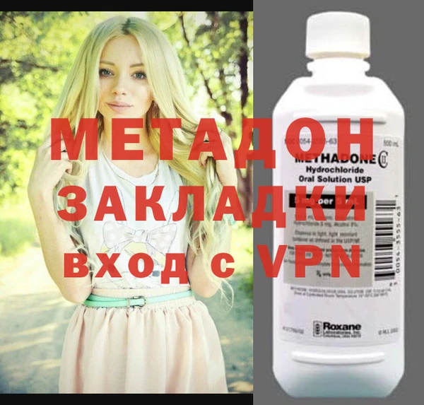 а пвп мука Заволжье