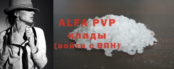 а пвп мука Заволжье