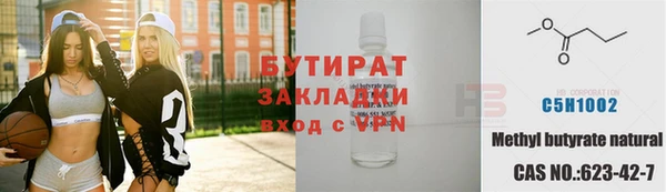 не бодяженный Заводоуковск