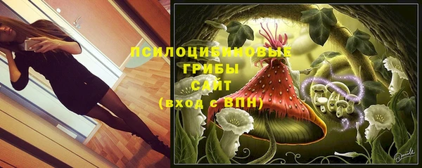 каннабис Заволжск