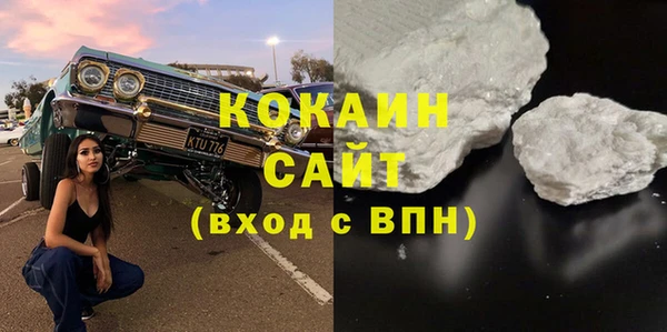 каннабис Заволжск