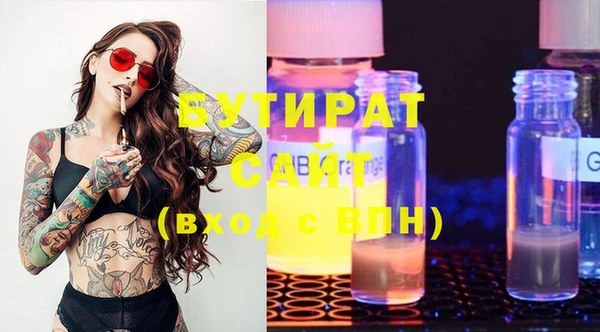 не бодяженный Заводоуковск