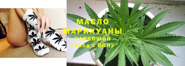 каннабис Заволжск