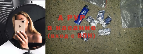 а пвп мука Заволжье