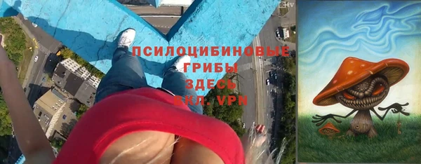 каннабис Заволжск