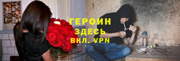 каннабис Заволжск
