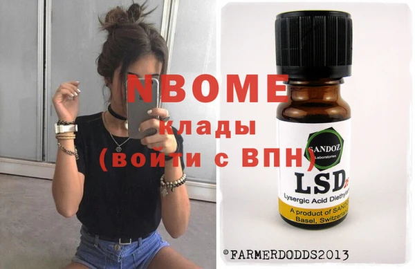 каннабис Заволжск