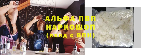 а пвп мука Заволжье