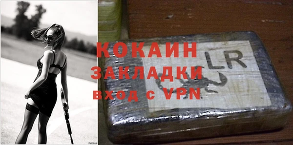 а пвп мука Заволжье