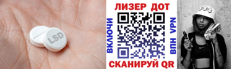 Лсд 25 экстази ecstasy  Купить где  Инсар 