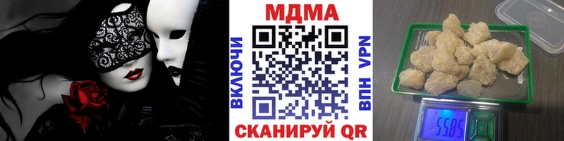 Купить закладки  Инсар  MDMA crystal 