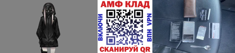 Первитин кристалл  Купить  Инсар 