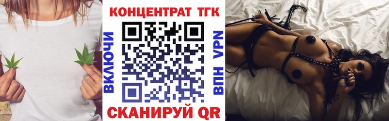 Купить  Инсар  Дистиллят ТГК THC oil 