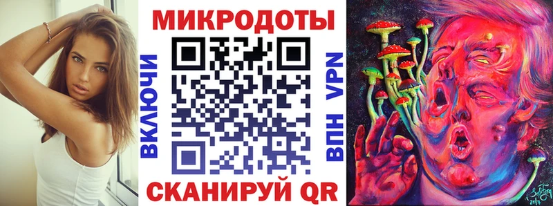 Купить где  Инсар  Псилоцибиновые грибы прущие грибы 