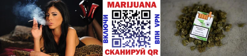 Купить  Инсар  Марихуана сатива 